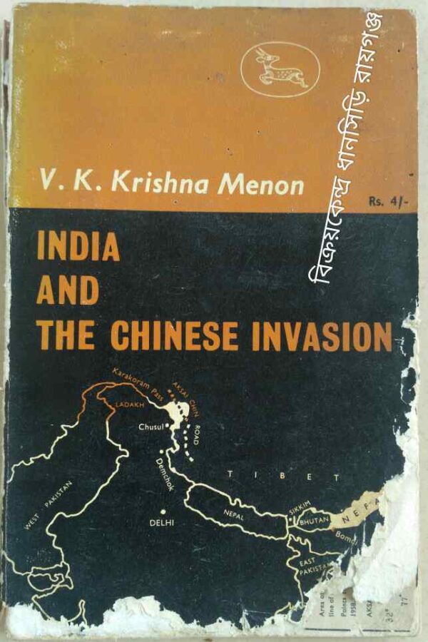 India And The Chinese Invasion -V.K Krishna Menon