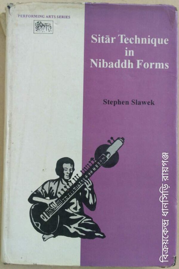 Sitar Technique in Nibaddh Forms -Stephen Slawek