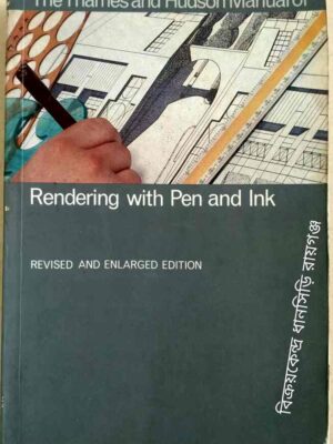 The Thames and Hudson Manual of Rendering with Pen and Ink -Robert W. Gill