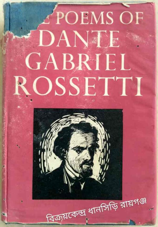 Dante Gabriel Rossetti -Poems & Translations 1850-1870,Together with the Prose Story 'Hand And Soul'