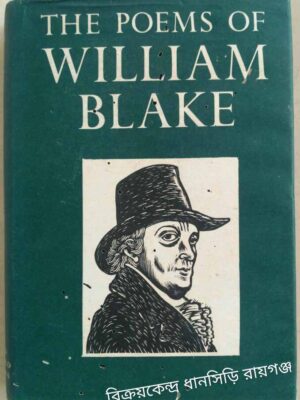 The Poems Of William Blake -Edited With An Introduction And Textual Notes By John Sampson