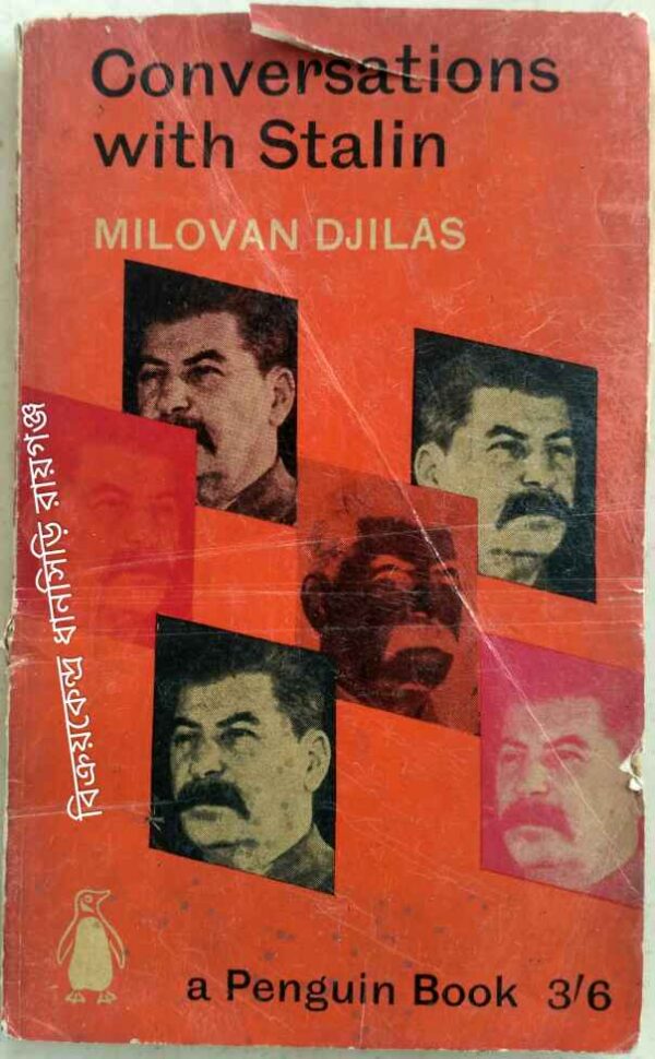 Conversations With Stalin -Milovan Djilas