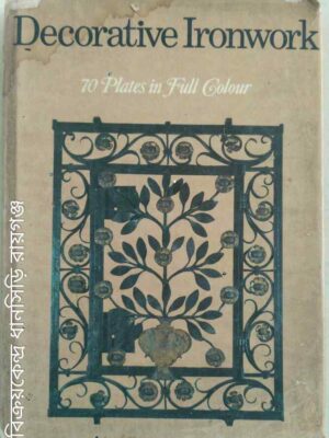Decorative Ironwork -Umberto Zimelli and Giovanni Vergerio
