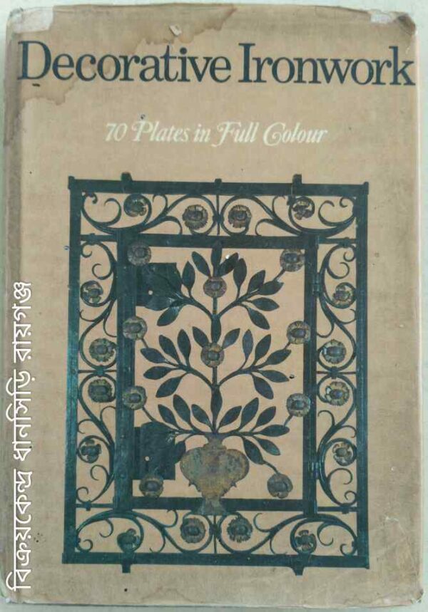 Decorative Ironwork -Umberto Zimelli and Giovanni Vergerio