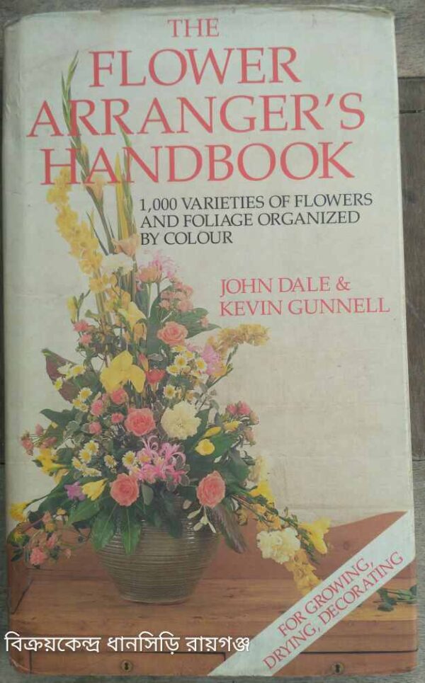 The Flower Arranger's Handbook -John Dale & Kevin Gunnell