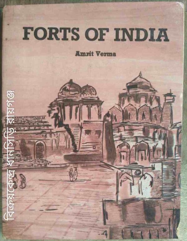 Forts Of India -Amrit Verma