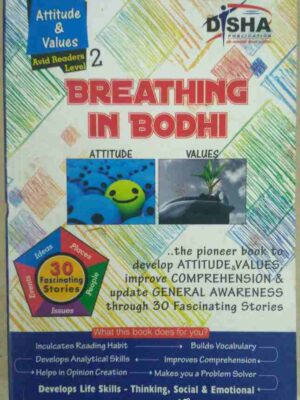 Breathing In Bodhi Avid Readers Level 2