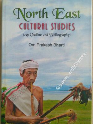 North East Cultural Studies (An Outline and Bibliography) -Om Prakash Bharti