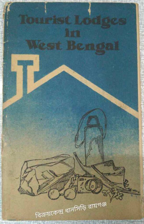 Tourist Lodges in West Bengal