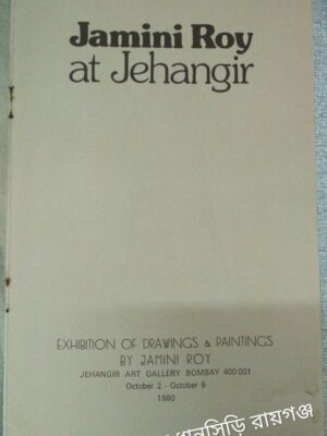 Jamini Roy at Jehangir