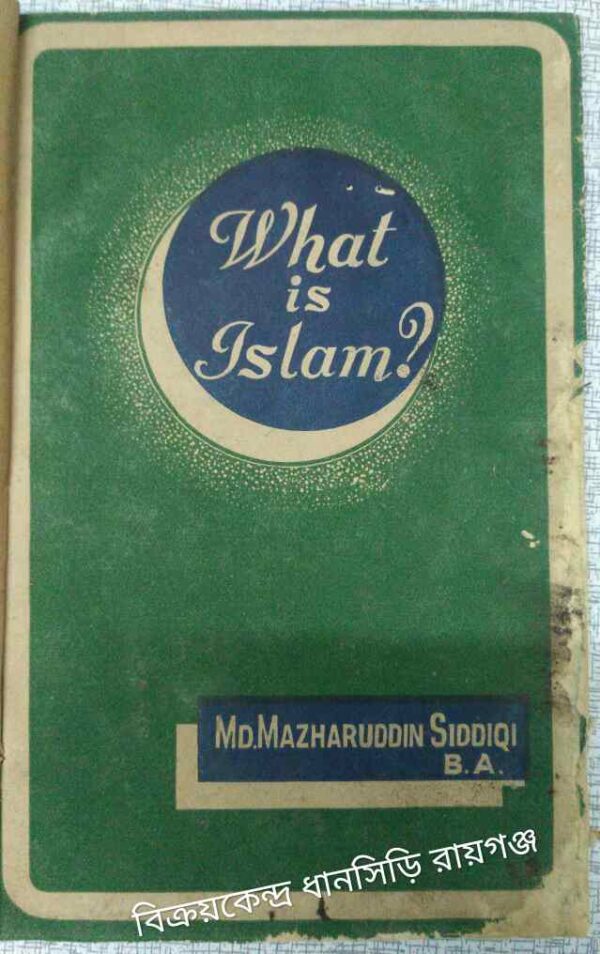 What Is Islam -Md Mazharuddin Siddiqi