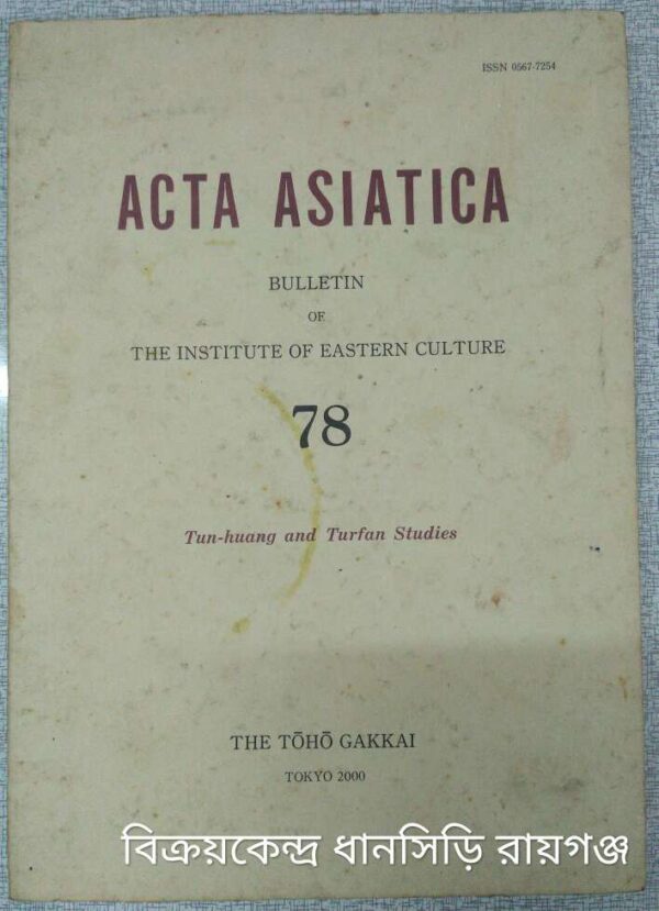 ACTA ASIATICA -Bulletin of The Institute of Eastern Culture(78) -Tun Huang and Turfan Studies