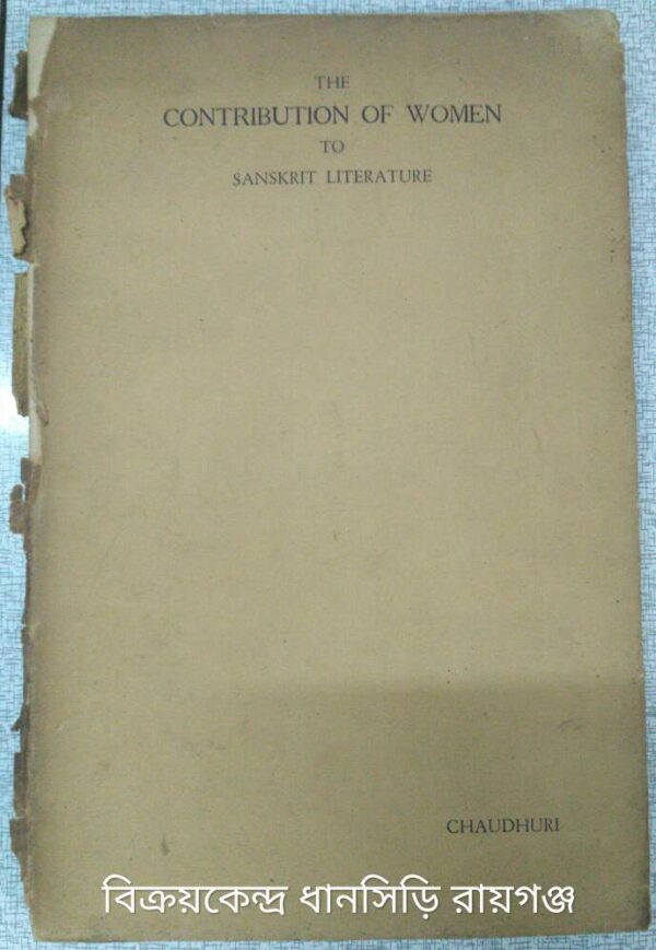 The Contribution of Women To Sanskrit Literature -Chaudhuri