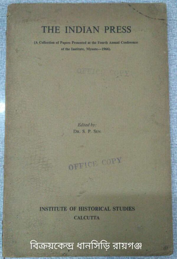 The Indian Press (A Collection of Papers Presented at the Fourth Annual Conference of the Institute, Mysore-1966) -Edited by DR. S.P. Sen