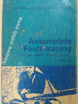 Automobile Fault Tracing -Pitman