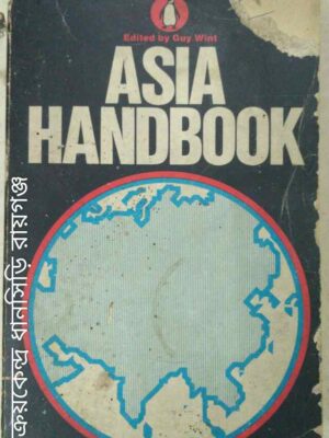 Asia Handbook -Edited By Guy Wint