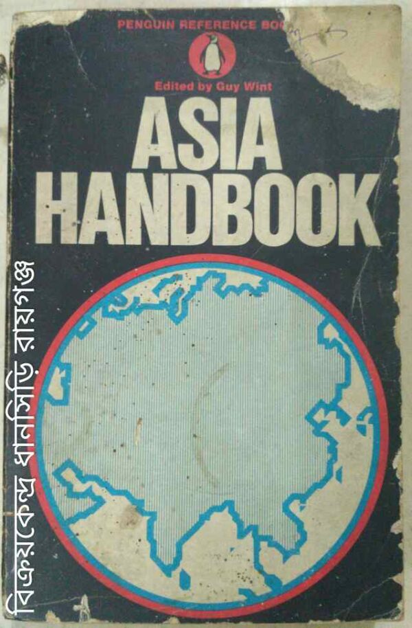 Asia Handbook -Edited By Guy Wint