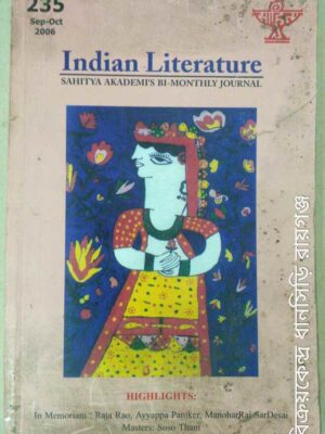 Indian Literature Sahitya Akademi's BI-Monthly Journal Sep-Oct 2006