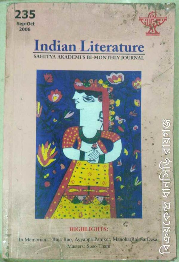 Indian Literature Sahitya Akademi's BI-Monthly Journal Sep-Oct 2006
