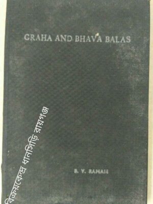 Graha And Bhava Balas -B.V. Raman