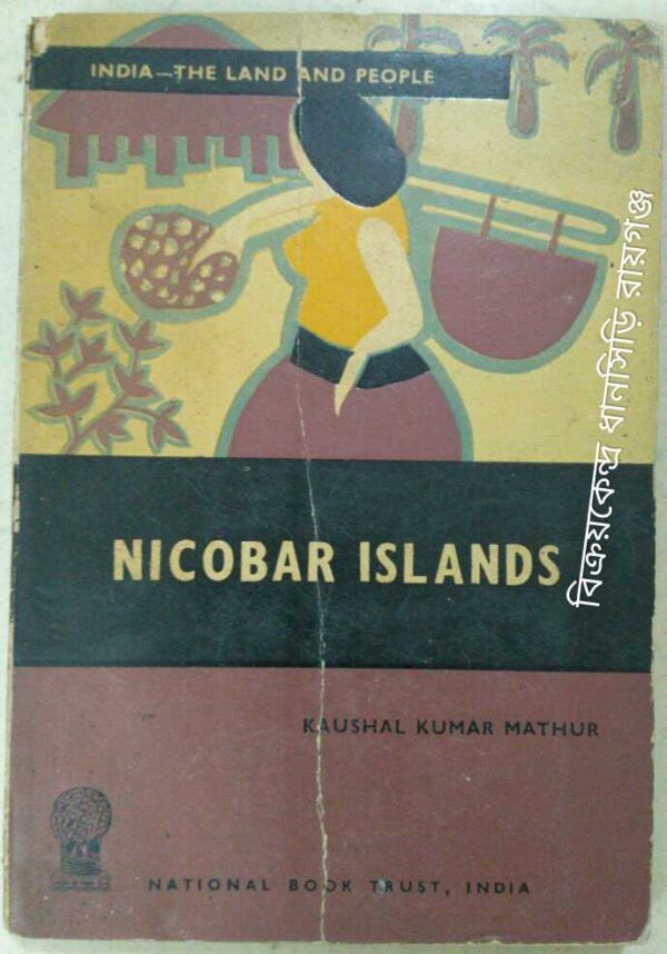 Nicobar Islands -Kushal Kumar Mathur