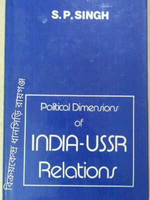 Political Dimensions of India USSR Relations -S. P. Singh