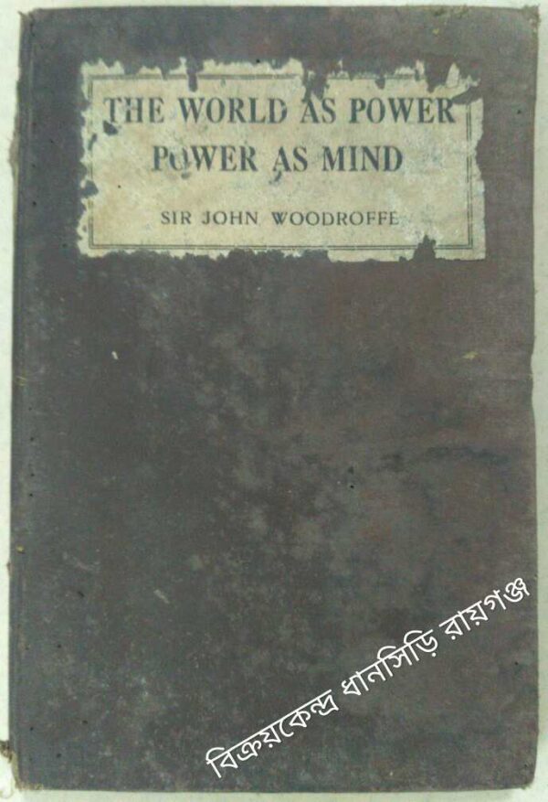 The World As Power As Mind -Sir John Woodroffe