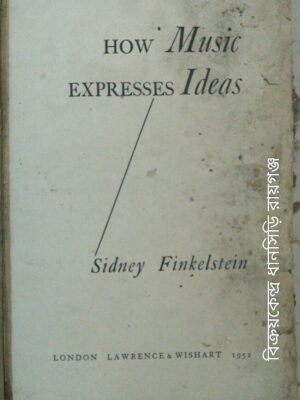 How Music Expresses Ideas -Sidney Finkelstein
