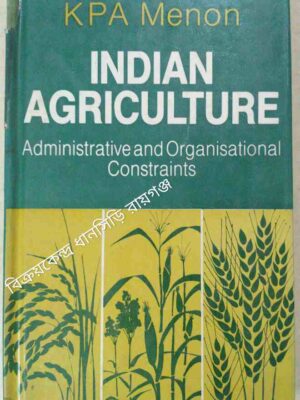 Indian Agriculture,Administrative and Organisational Constraints -KPA Menon