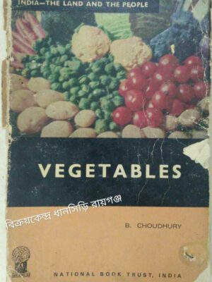 Vegetables -B. Choudhury