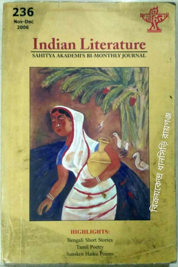 Indian Literature Sahitya Akademi's BI-Monthly Journal Nov-Dec 2006