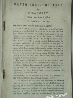 Oaten Incident 1916 -By Bhola Nath Roy