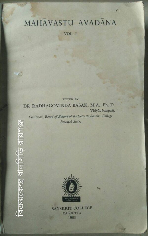Mahabhavastu Avadana Vol-I -Edited By Dr Radhagovinda Basak