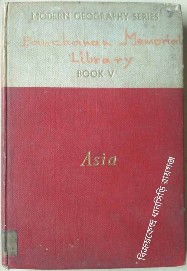 Asia,Modern Geography Series Book-V