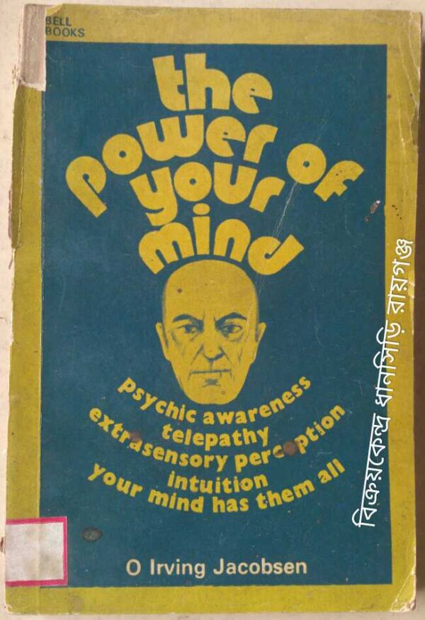 The Power Of Your Mind -O Irving Jacobsen
