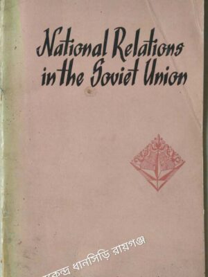 National Relations In the Soviet Union