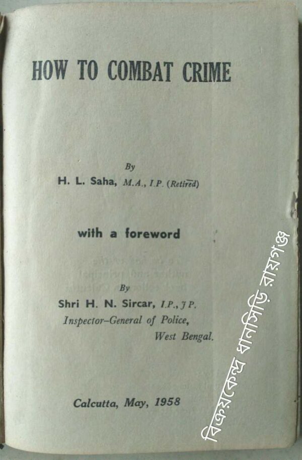 How to Combat Crime By H.L. Saha With a Foreword By H.N. Sircar
