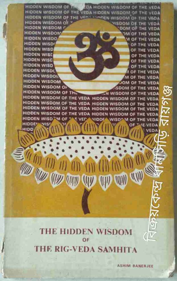The Hidden Wisdom of the Rig-Veda Samhita -Ashim Banerjee