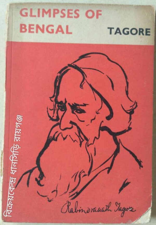 Glimpses of Bengal Tagore
