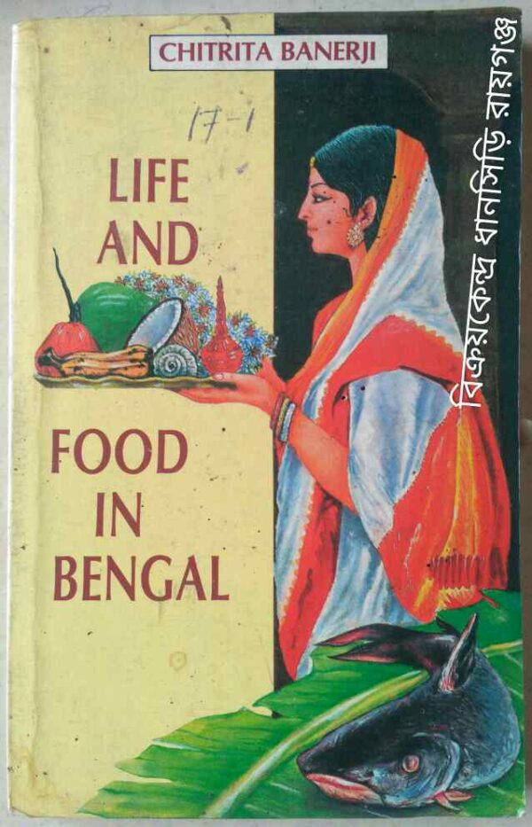 Life And Food In Bengal -Chitrita Banerjee