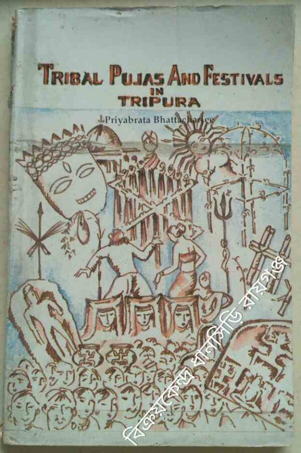 Tribal Pujas And Festivals In Tripura -Priyabrata Bhattacharjee