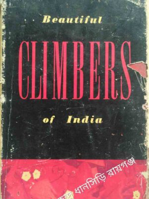 Beautiful Climbers of India