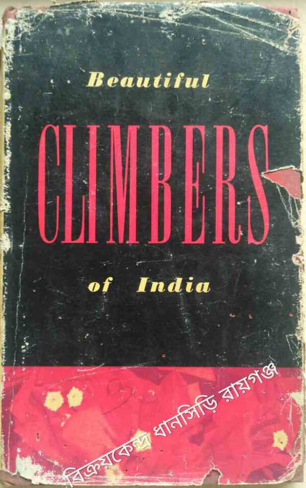 Beautiful Climbers of India