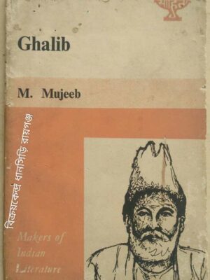 Ghalib -M.Mujeeb