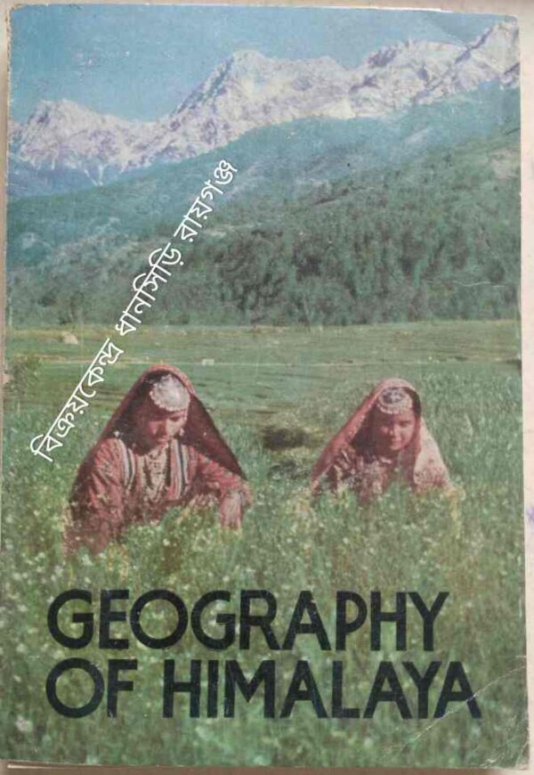 Geography of Himalaya