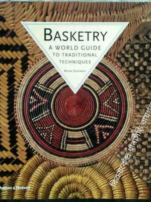 Basketry -A World Guide To Traditional Techniques(With 833 Illustrations, 697 In Colour) -Bryan Sentance