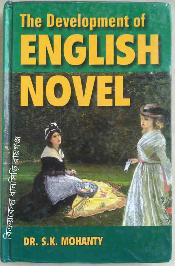 The Development of English Novel -DR S.K. Mohanty
