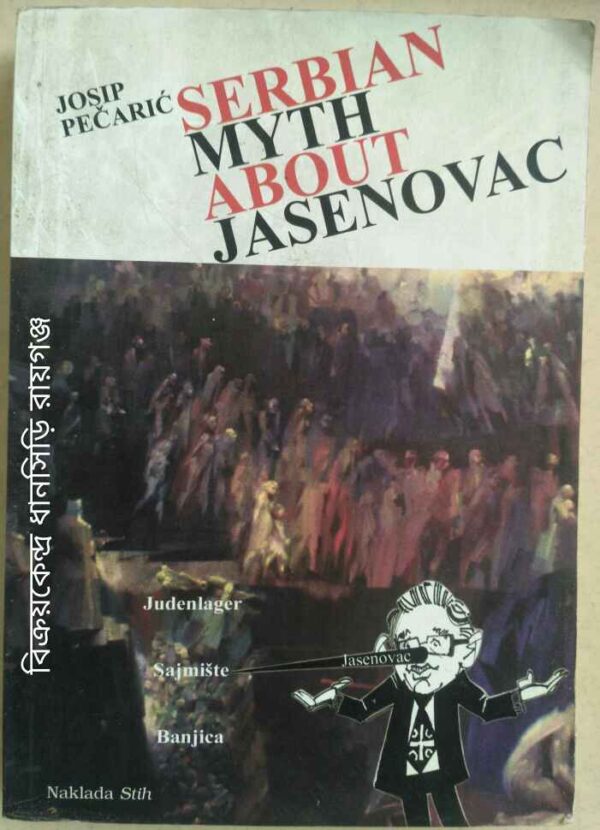 Serbian Myth About Jasenovac -Josip Pecaric