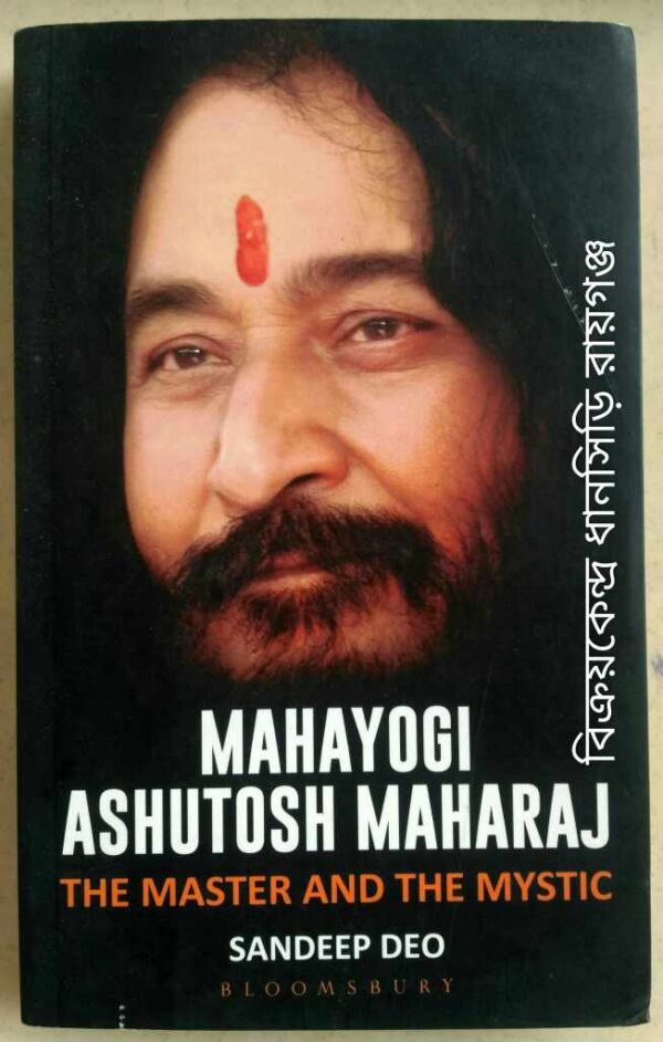 Mahayogi Ashutosh Maharaj -Sandeep Deo