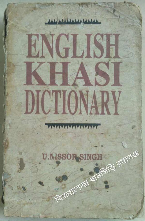 English Khasi Dictionary -U. Nissor Singh